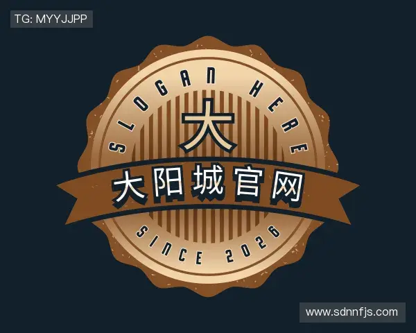 关于大阳城官网官网